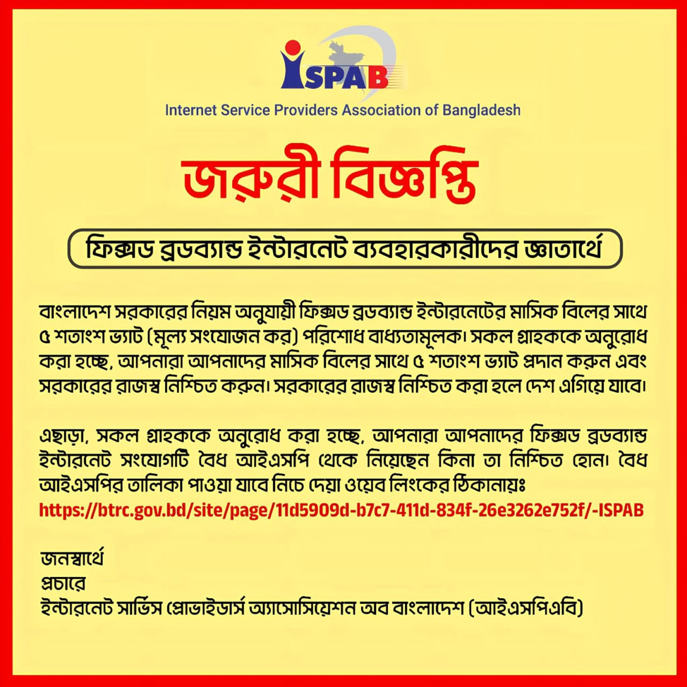VAT Notice